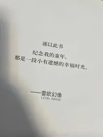 查九刀子短文合集