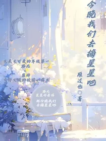 浮生梦尘