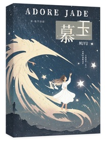 俞茶封面铺