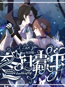 杰园：抑贩组合
