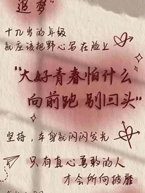 叶罗丽穿越九门等等（不喜别喷）