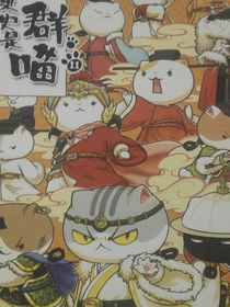 历史喵一些小日常