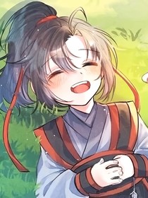 魔道之添了姐姐