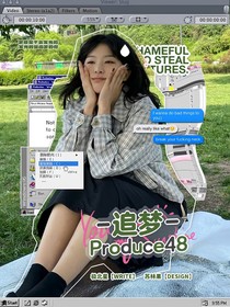 追梦：Produce48