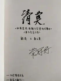清莫（桑毅）