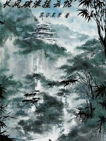 长风破浪挂云帆