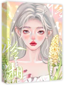 怜湘