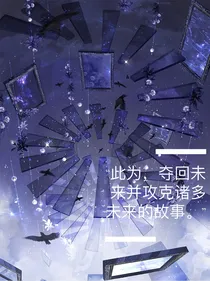 型月人物自设讨论