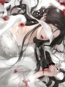 师尊，徒儿是天煞孤星