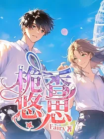 桅香悠思