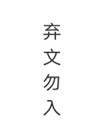 苍兰诀：云落梦鲲
