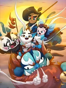 京剧猫之穿越世界系列