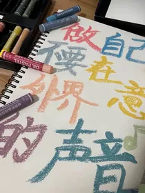 那年夏天，那个少年