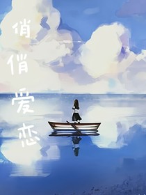 俏俏