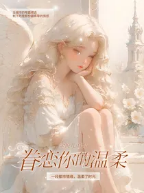 都市穿越重生