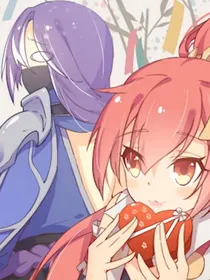 双兰爱情之相爱相杀