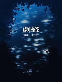 散文集（原创）