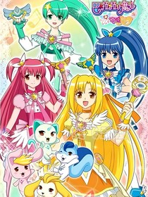 巴啦啦小魔仙之奇舞：Relic