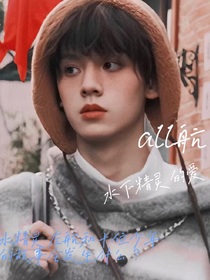 水下精灵的爱