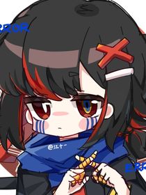 error——多元宇宙