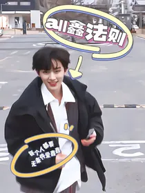 all鑫法则