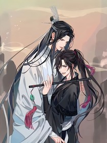 同是魔道人，相煎何太急