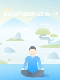 遇到能治愈我的你