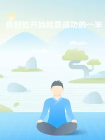 遇到能治愈我的你