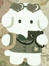 改变而生
