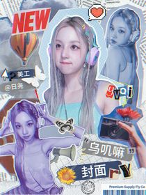 乌叽嘛封面