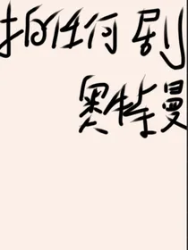 拍什么剧（奥特曼篇）