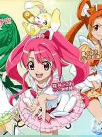 魔法少女妖精公主