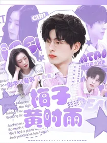 院人：梅子黄时雨