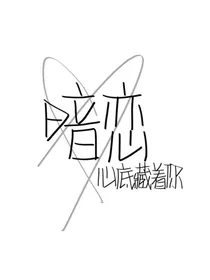 底层的爱