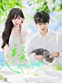 TNT：请听恋爱交响曲