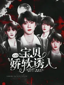 TNT：宝贝在怀娇又软