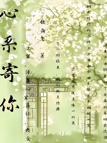 心系寄你