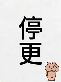 王俊凯：救赎与偏爱