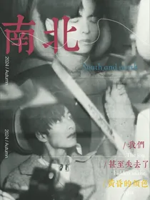 我们甚至失去了黄昏的颜色