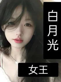 TNT时代少年团，新时代女王