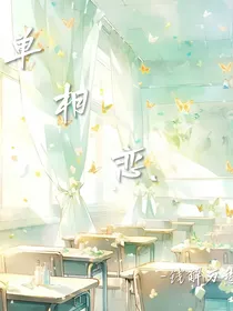 做自己的清醒大女主