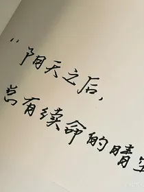 云的心意