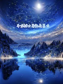 斗龙战士异能之星力