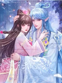 叶罗丽奇幻之旅