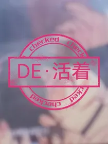 我的世界星战时代之破碎的战歌