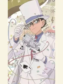 怪盗基德的日常生活直播间