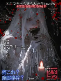 叶罗丽：暗影圣女