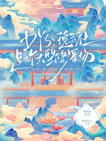 DYS：德云社是一个大型修罗场