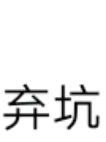 all轩：吸血欲望