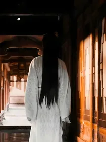 夷方—不争春